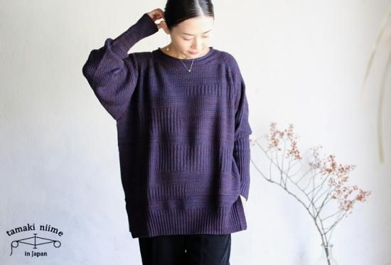 tamaki niime(タマキ ニイメ) 玉木新雌 PO knit DEKA purple