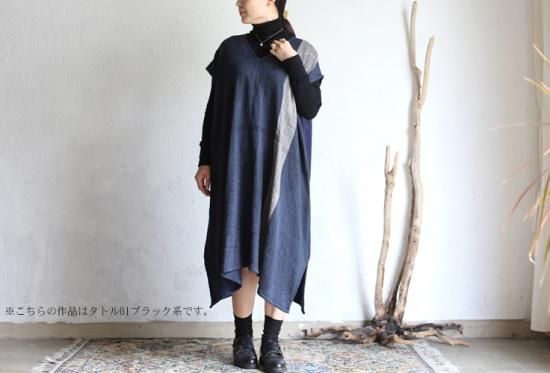 tamaki niime(タマキ ニイメ) 玉木新雌 タトル 09 ターコイズ系