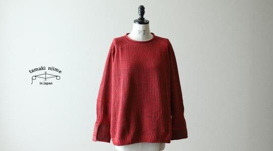 tamaki niime(タマキ ニイメ) 玉木新雌 PO knit グゥドゥ サイズ2 01