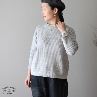 tamaki niime(タマキ ニイメ) 玉木新雌 PO knit グゥドゥ サイズ1 06 / ポニット  コットン100% 【送料無料】