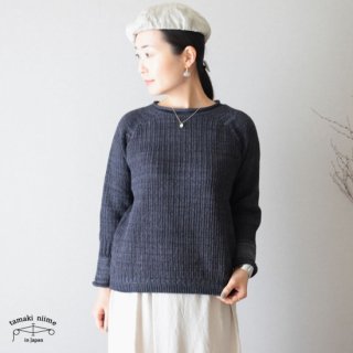 tamaki niime(タマキ ニイメ) 玉木新雌 PO knit グゥドゥ サイズ1 09 / ポニット  コットン100% 【送料無料】