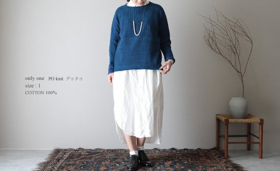 tamaki niime(タマキ ニイメ) 玉木新雌 PO knit グゥドゥ サイズ1 12 