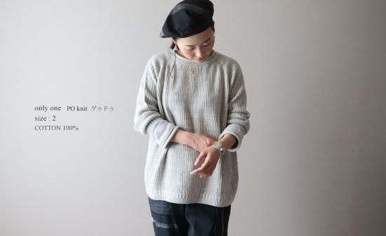 tamaki niime(タマキ ニイメ) 玉木新雌 PO knit グゥドゥ サイズ2 02