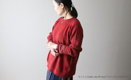 tamaki niime POknitグゥドゥサイズ2ベージュ tamaki niime(タマキ ニイメ) 玉木新雌 PO knit グゥドゥ サイズ