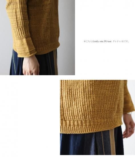tamaki niime POknitグゥドゥサイズ2ベージュ tamaki niime(タマキ ニイメ) 玉木新雌 PO knit グゥドゥ サイズ