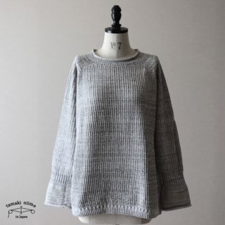 tamaki niime(タマキ ニイメ) 玉木新雌 PO knit グゥドゥ サイズ2 07 / ポニット  コットン100% 【送料無料】