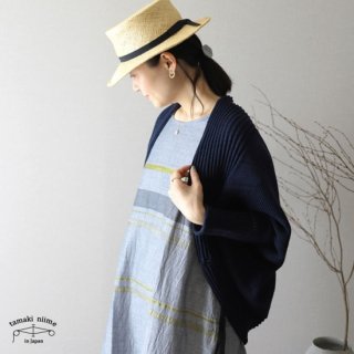 tamaki niime(タマキ ニイメ) 玉木新雌 CA knit レインボー サイズ1 05 / カニット コットン100% 【送料無料】