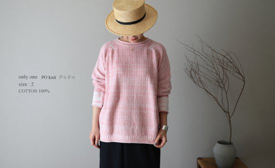 玉木新雌 tamaki niime Po knit ニットセーター-