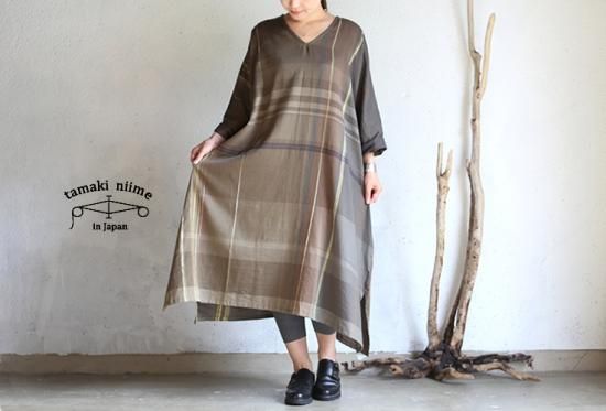 tamaki niime 玉木新雌 only one fuwa-T long All V cotton 100
