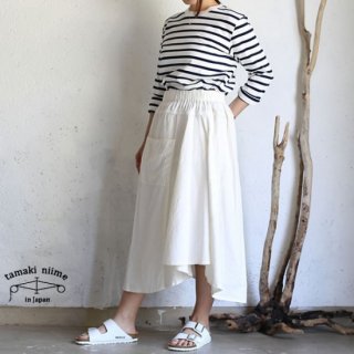 tamaki niime(タマキ ニイメ) 玉木新雌 basic wear chotan skirt white ベーシックウェア チョタンスカート ホワイト コットン100% 【送料無料】
