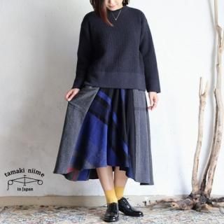 tamaki niime(タマキ ニイメ) 玉木新雌 only one chotan skirt wool CTN_W01 オンリーワン チョタンスカート ウール70% コットン30% 【送料無料】