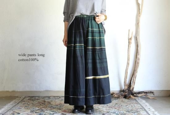 tamaki niime 玉木新雌 sen long コットン ロング パンツ tarun pants long｜tamaki niime 玉木新雌