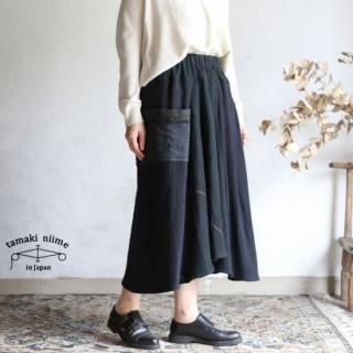 tamaki niime(タマキ ニイメ) 玉木新雌 only one chotan skirt wool CTN_W06 オンリーワン チョタンスカート ウール70% コットン30% 【送料無料】