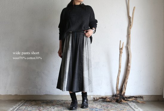 tamaki niime(タマキ ニイメ) 玉木新雌 only one wide pants SHORT 