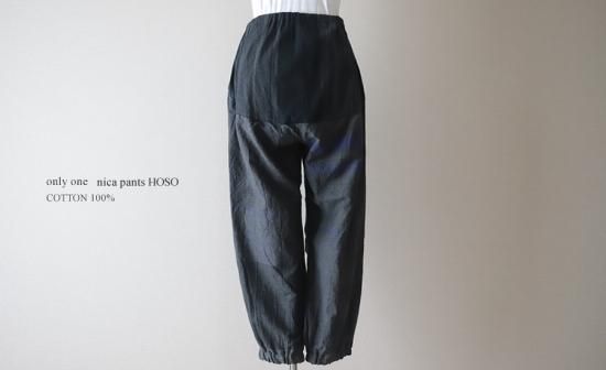 tamaki niime(タマキ ニイメ) 玉木新雌 only one nica pants HOSO
