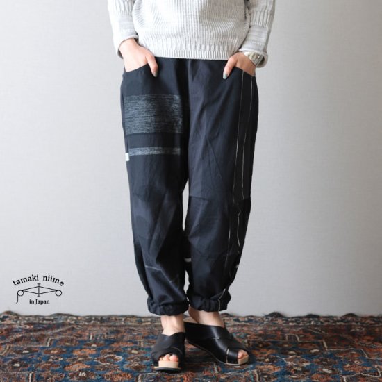tamaki niime(タマキ ニイメ) 玉木新雌 only one nica pants HOSO