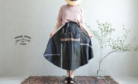 tamaki niime タマキ ニイメ 玉木 新雌 chotan skirt（チョタン