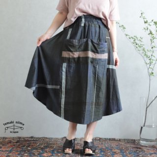 tamaki niime(タマキ ニイメ) 玉木新雌 only one chotan skirt CTN30 cotton100％ オンリーワン チョタンスカート コットン100%