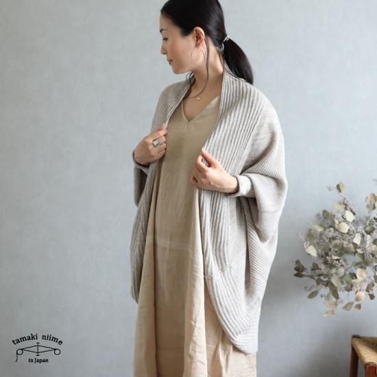tamaki niime(タマキ ニイメ) 玉木新雌 きぶんシリーズ CA knit tamaki niime(タマキ ニイメ) 玉木新雌 きぶんシリーズ CA knit