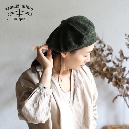 好評 tamaki ベレー帽 nibo one only 玉木新雌 ニイメ) niime(タマキ 帽子