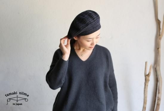 tamaki niime(タマキ ニイメ) 玉木新雌 only one nibo ベレー帽 tamaki niime(タマキ ニイメ) 玉木新雌 only one nibo ベレー帽
