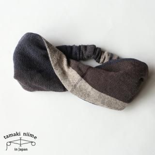 tamaki niime(タマキ ニイメ) 玉木新雌 only one あたまき wool（ヘアターバン・ヘアバンド） 08 オンリーワン あたまき ウール70％ コットン30％ 【ネコポス可】