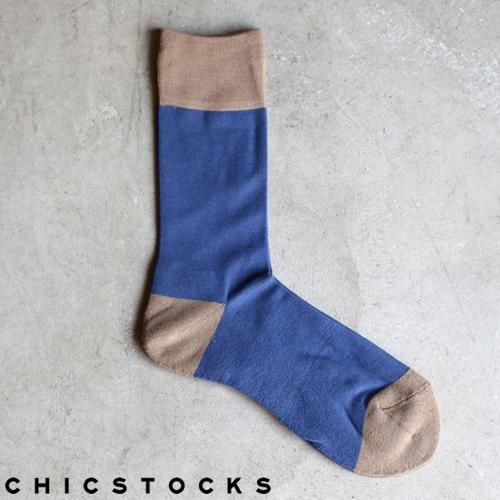 【2点までネコポス可】CHICSTOCKS シックストックス CH-001 ＜TWO TONE＞ Cobalt×Beige / ソックス 靴下  -lizm