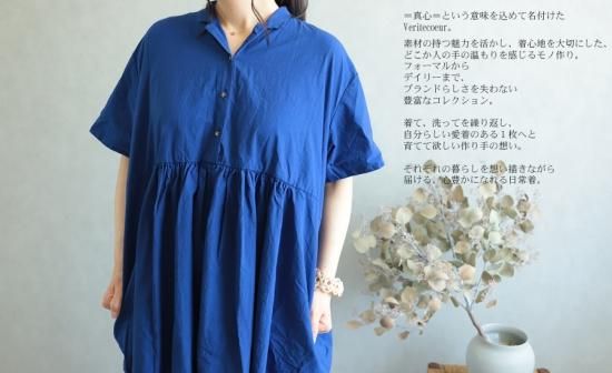 Veritecoeur(ヴェリテクール)【2019ss新作】 切替ギャザー