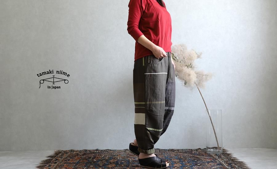 tamaki niime(タマキ ニイメ) 玉木新雌 only one nica pants HOSO