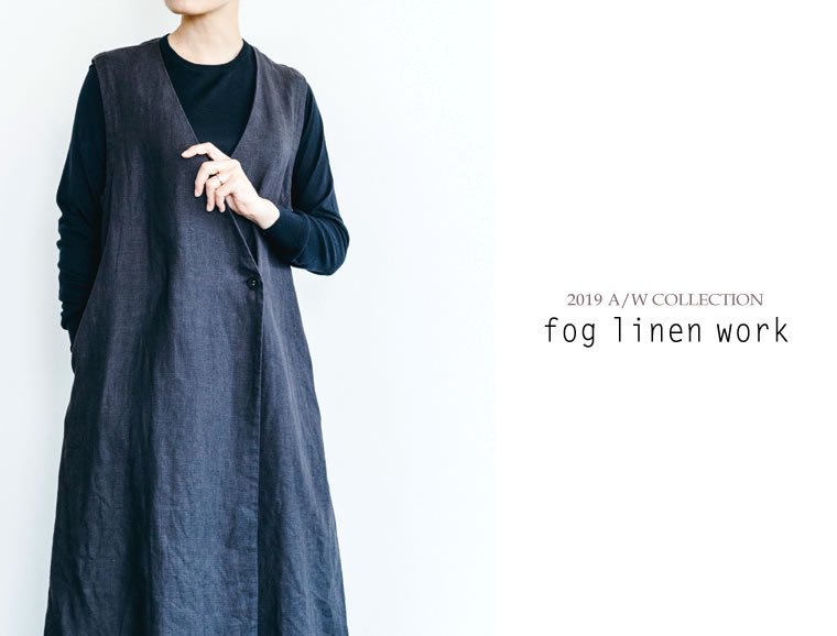 fog linen work(フォグリネンワーク)【2019年秋冬新作】カーティア