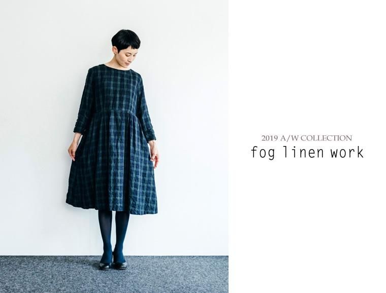 Fog Linen Work フォグリネンワーク 19年秋冬新作 ティナ ワンピース ジェームズ Tina Dress James リトアニア リネン Lwa136 Tc18 Lizm Fog Linen Work フォグリネンワーク 19年秋冬新作 ティナ ワンピース ジェームズ Tina Dress James リトアニア リネン Lwa136 Tc18 Lizm