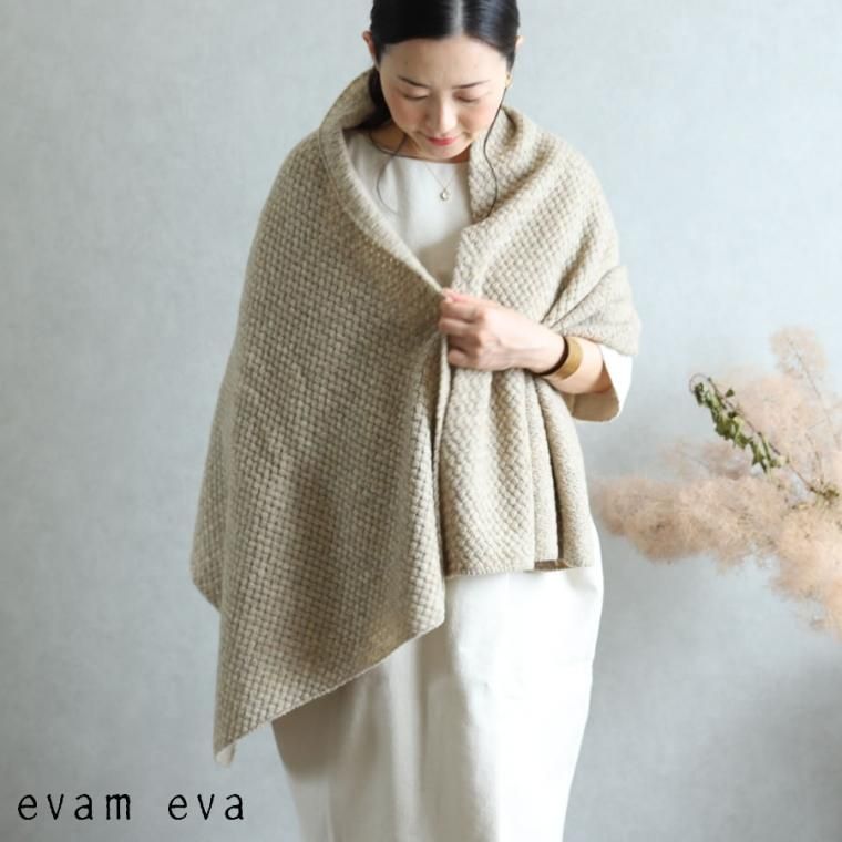evam eva 今季！新品未使用！モヘアシルクループストール ベージュ