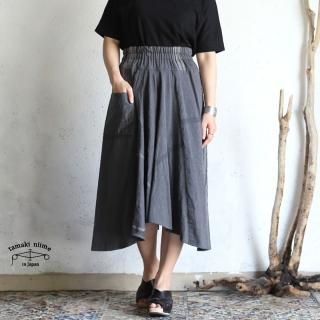 tamaki niime(タマキ ニイメ) 玉木新雌  basic wear chotan skirt gray cotton 100% / チョタンスカート グレー コットン100%