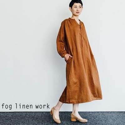 【高級リトアニアリネン100％】fog linen work   ワンピース