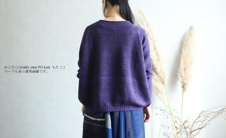tamaki niime(タマキ ニイメ) 玉木新雌 only one PO knit もた