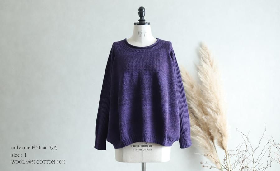 tamaki niime(タマキ ニイメ) 玉木新雌 only one PO knit もた