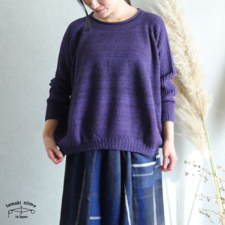 tamaki niime(タマキ ニイメ) 玉木新雌 only one PO knit もた サイズ1 poknit_mt01_1  ポニット ウール90% コットン10%
