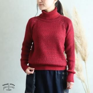 tamaki niime 玉木新雌 only one WTO knit タートルネックニット