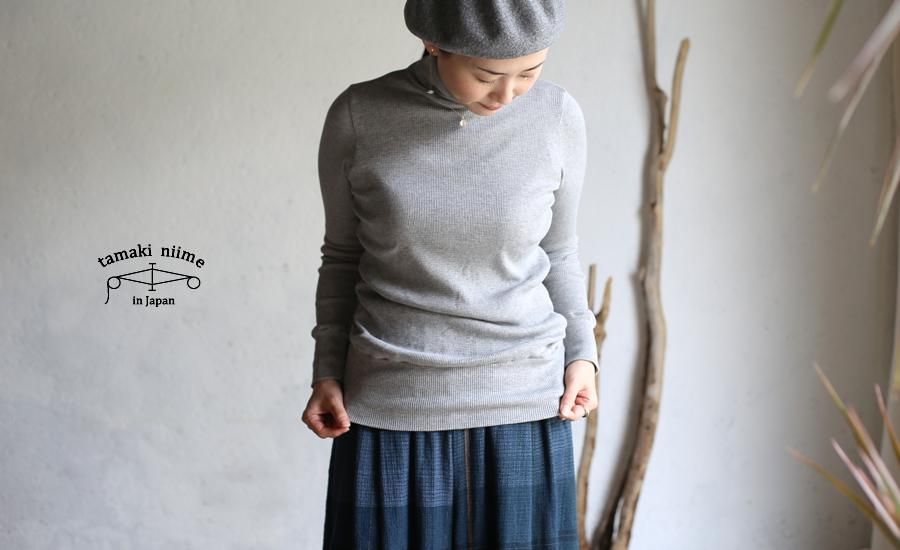 tamaki niime(タマキ ニイメ) 玉木新雌 タトル 02 ライトグレー系