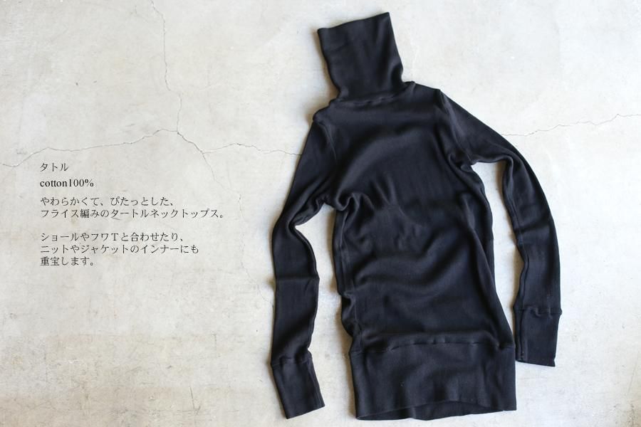 tamaki niime(タマキ ニイメ) 玉木新雌 タトル 01 ブラック系 フライス