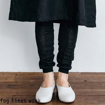 1点のみゆうパケット可】fog linen work(フォグリネンワーク