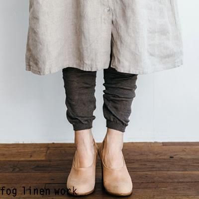 1点のみゆうパケット可】fog linen work(フォグリネンワーク)【2020年