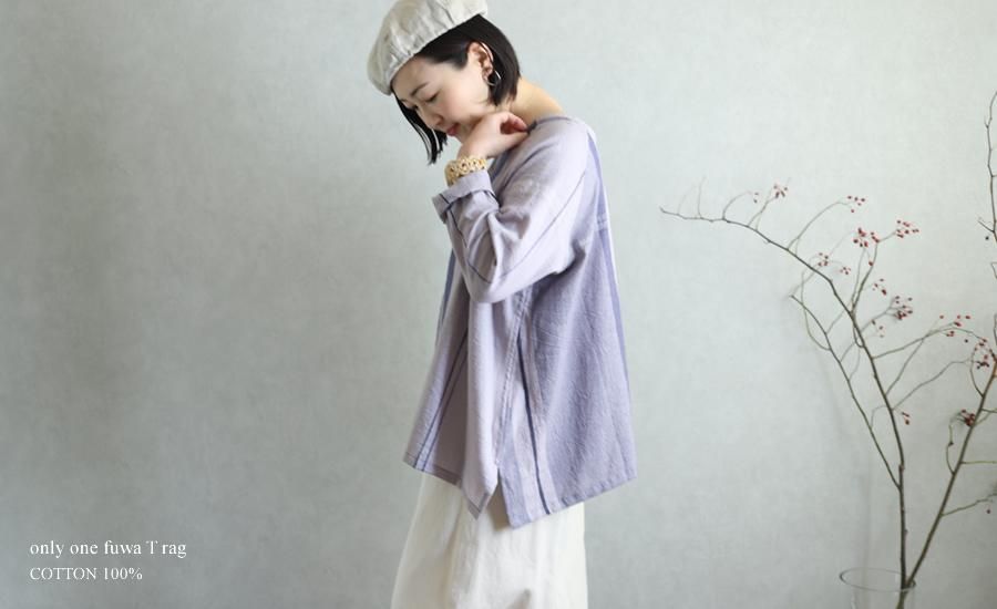 tamaki niime 手編みラグマット「もけもけ」コットン100% 一点物 tamaki niime 手編みラグマット「もけもけ」コットン100% 一点物