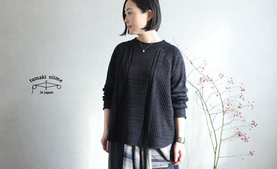 tamaki niime 玉木新雌 only one PO knit ポニット - lizm