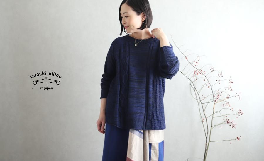 tamaki niime 玉木新雌 only one PO knit ポニット - lizm tamaki niime 玉木新雌 only one PO knit ポニット - lizm