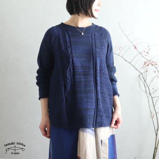 tamaki niime(タマキ ニイメ) 玉木新雌 only one PO knit てく teku_02 ポニット コットン100%