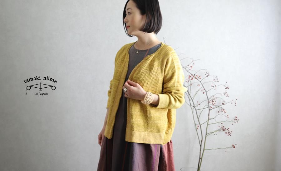 【新品未使用】tamaki niime   CA knit ぽく  玉木新雌