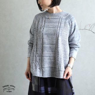 tamaki niime(タマキ ニイメ) 玉木新雌 only one PO knit てく teku_10 ポニット コットン100%
