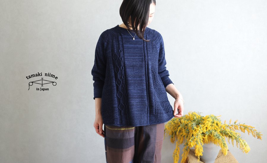 tamaki niime(タマキ ニイメ) 玉木新雌 only one PO knit てく teku_16 ...