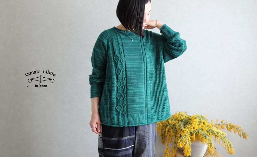 tamaki niime 玉木新雌 only one PO knit ポニット - lizm
